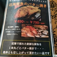 ポコアポコ久茂地店