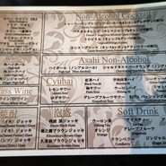 ポコアポコ久茂地店