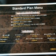 ポコアポコ久茂地店