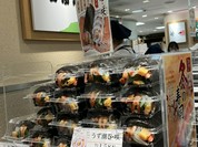 浪花古市庵 難波高島屋