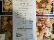 浪花古市庵 難波高島屋