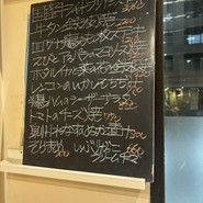 鉄板焼　プランチャ（Plancha）