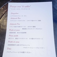 イル ネッビオ（il nebbio）