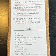 イル ネッビオ（il nebbio）