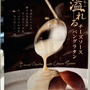 シースケープ　テラス・ダイニング