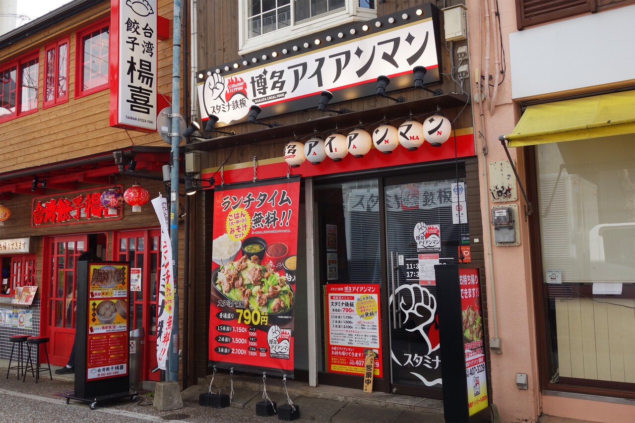 西新のおすすめのグルメ人気店 ヒトサラ