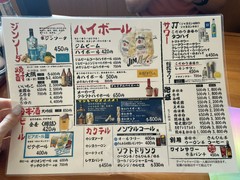 OKINAWA食堂酒場　ギボショウテン