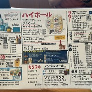 OKINAWA食堂酒場　ギボショウテン