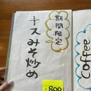 OKINAWA食堂酒場　ギボショウテン