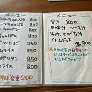 OKINAWA食堂酒場　ギボショウテン