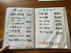OKINAWA食堂酒場　ギボショウテン