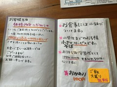 OKINAWA食堂酒場　ギボショウテン