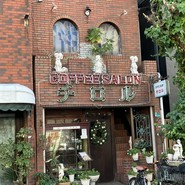 コーヒーサロン チロル