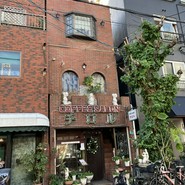 コーヒーサロン チロル