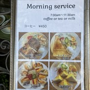 コーヒーサロン チロル