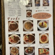 コーヒーサロン チロル