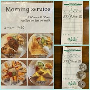 コーヒーサロン チロル