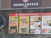 カフェコウボウ