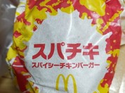 マクドナルド ウエステ垂水店