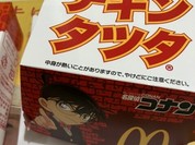 マクドナルド ウエステ垂水店