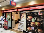 マクドナルド ウエステ垂水店