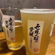 LIGHT