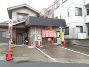 お好み焼き だるま