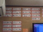 お好み焼き だるま