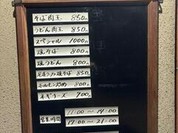お好み焼き だるま
