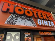 フーターズ銀座 （Hooters Ginza）