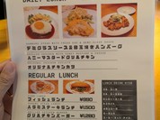 フーターズ銀座 （Hooters Ginza）