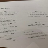 Nature Bistro 喃喃鳥居坂本店