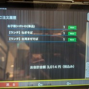台湾小籠包 アルカキット錦糸町店