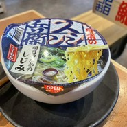 新宿3丁目 スシンジュク マサユメ