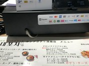 韓国料理 ホンデポチャ 須磨パティオ専門店