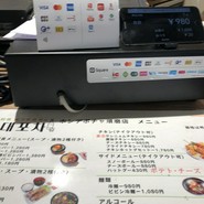 韓国料理 ホンデポチャ 須磨パティオ専門店