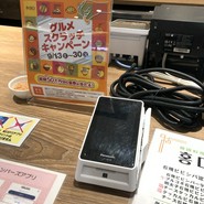 韓国料理 ホンデポチャ 須磨パティオ専門店