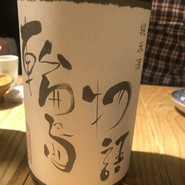 酒 秀治郎