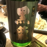 酒 秀治郎