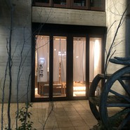 酒 秀治郎