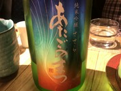 酒 秀治郎