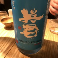 酒 秀治郎
