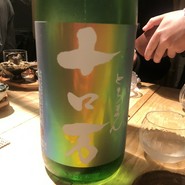 酒 秀治郎