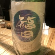 酒 秀治郎