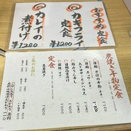 人形町 寅次郎