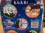 カフェ・ベローチェ 本町二丁目店