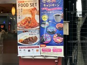 カフェ・ベローチェ 本町二丁目店