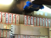 高田屋 京店