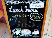 銀座コージーコーナー 鶴見東口