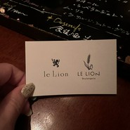 ル・リオン （le Lion）